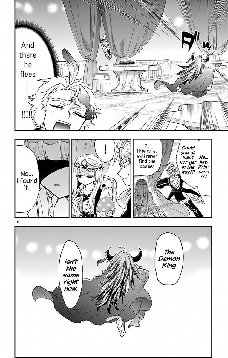 Maou Jou De Oyasumi 202 10