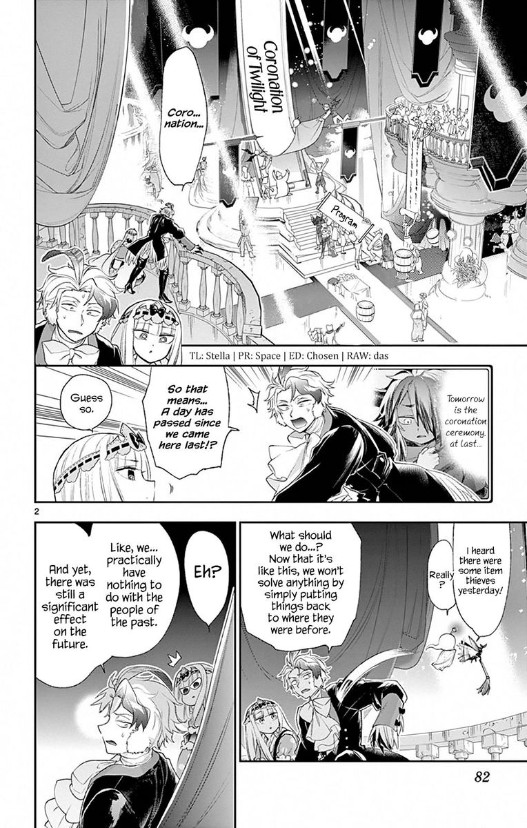 Maou Jou De Oyasumi 202 2