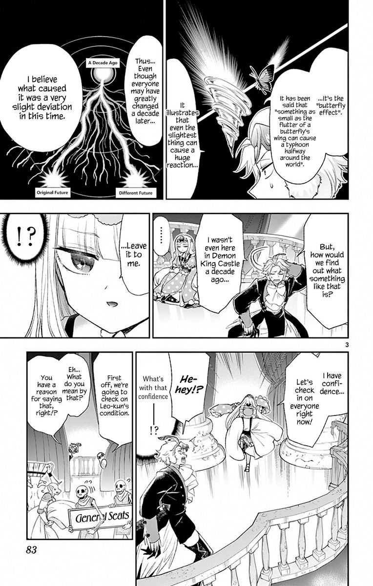 Maou Jou De Oyasumi 202 3