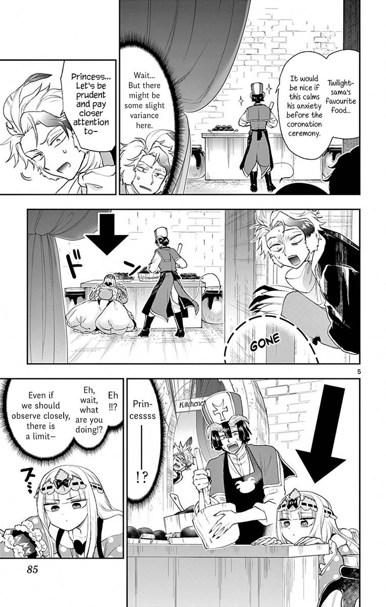 Maou Jou De Oyasumi 202 5