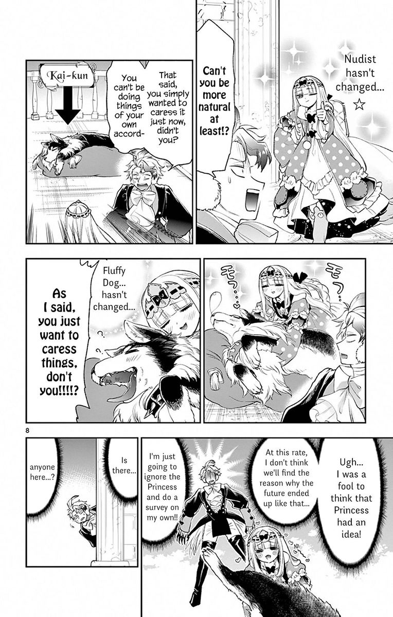 Maou Jou De Oyasumi 202 8