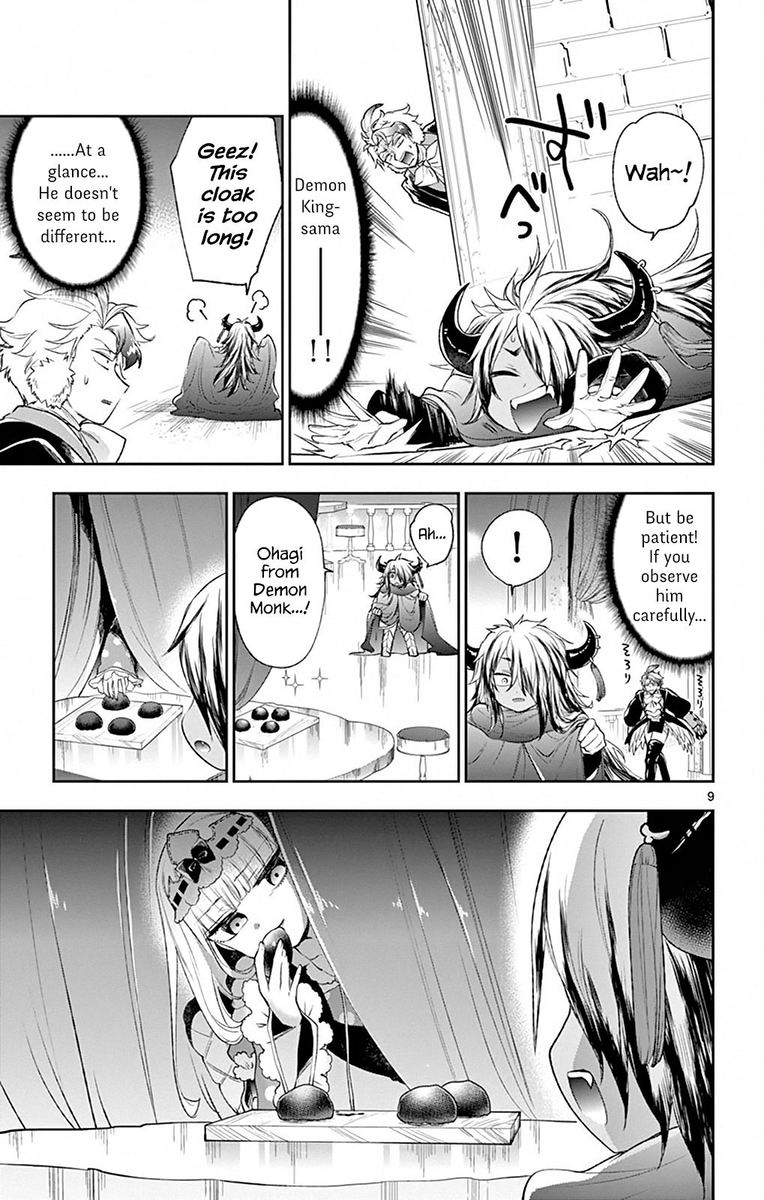Maou Jou De Oyasumi 202 9