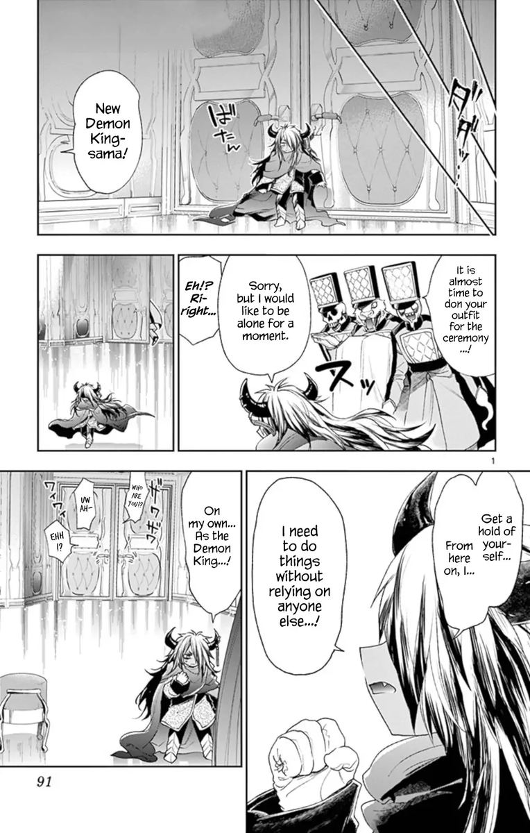 Maou Jou De Oyasumi 203 1