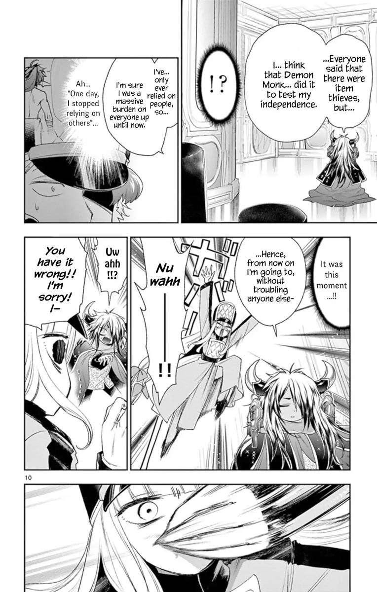 Maou Jou De Oyasumi 203 10