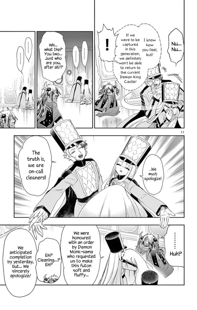 Maou Jou De Oyasumi 203 11