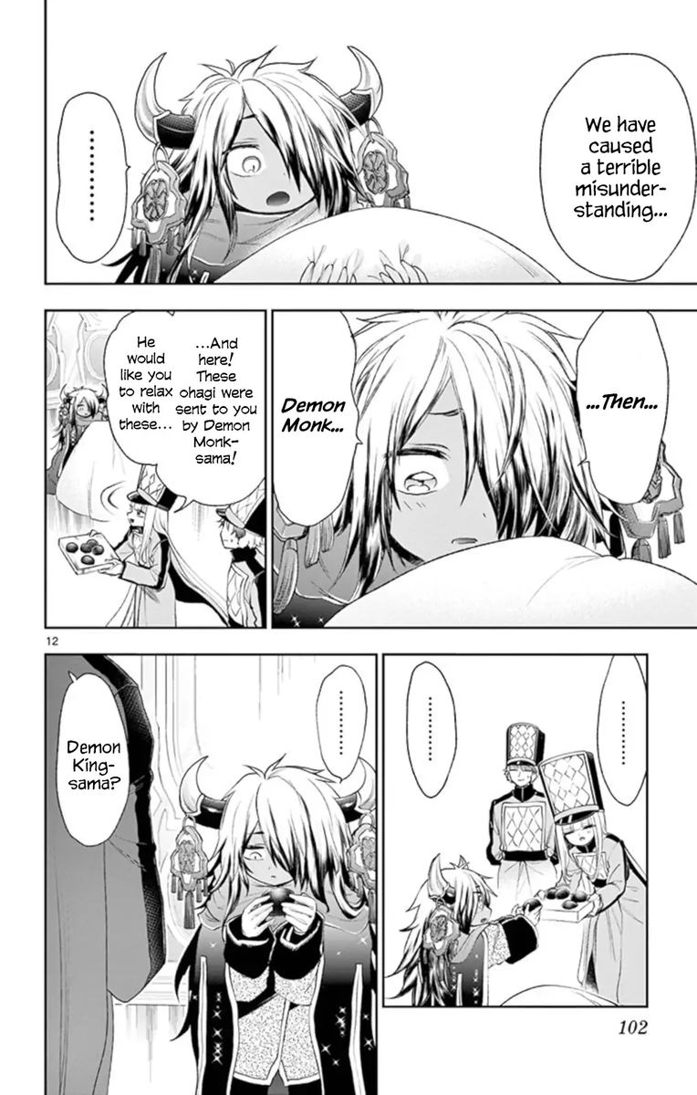 Maou Jou De Oyasumi 203 12