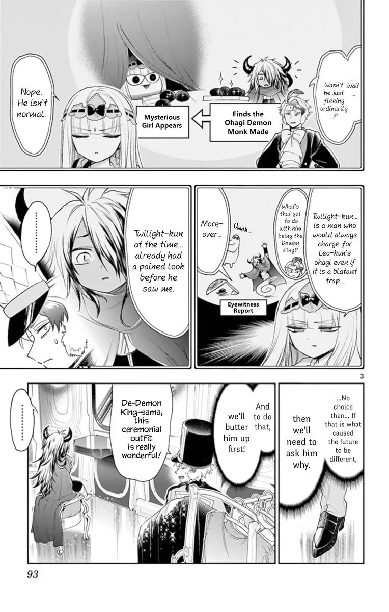 Maou Jou De Oyasumi 203 3