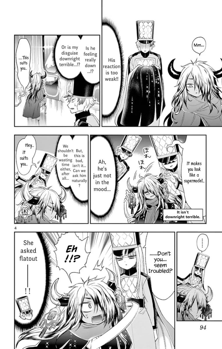 Maou Jou De Oyasumi 203 4