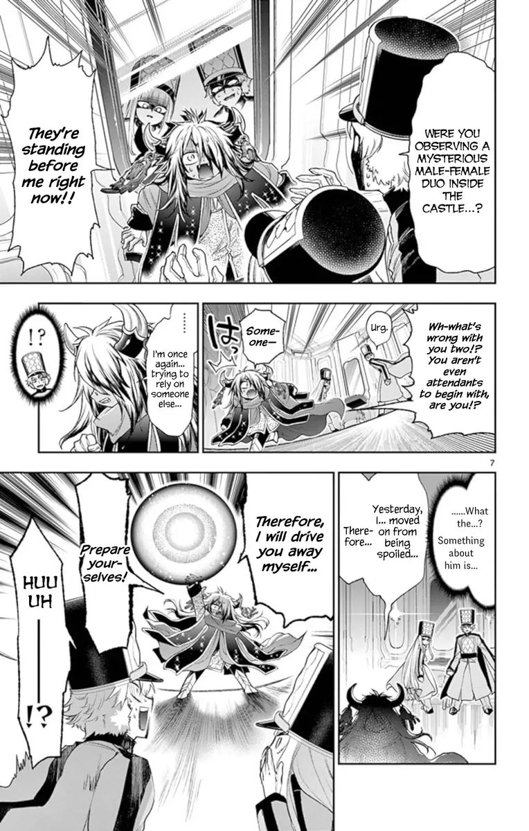 Maou Jou De Oyasumi 203 7