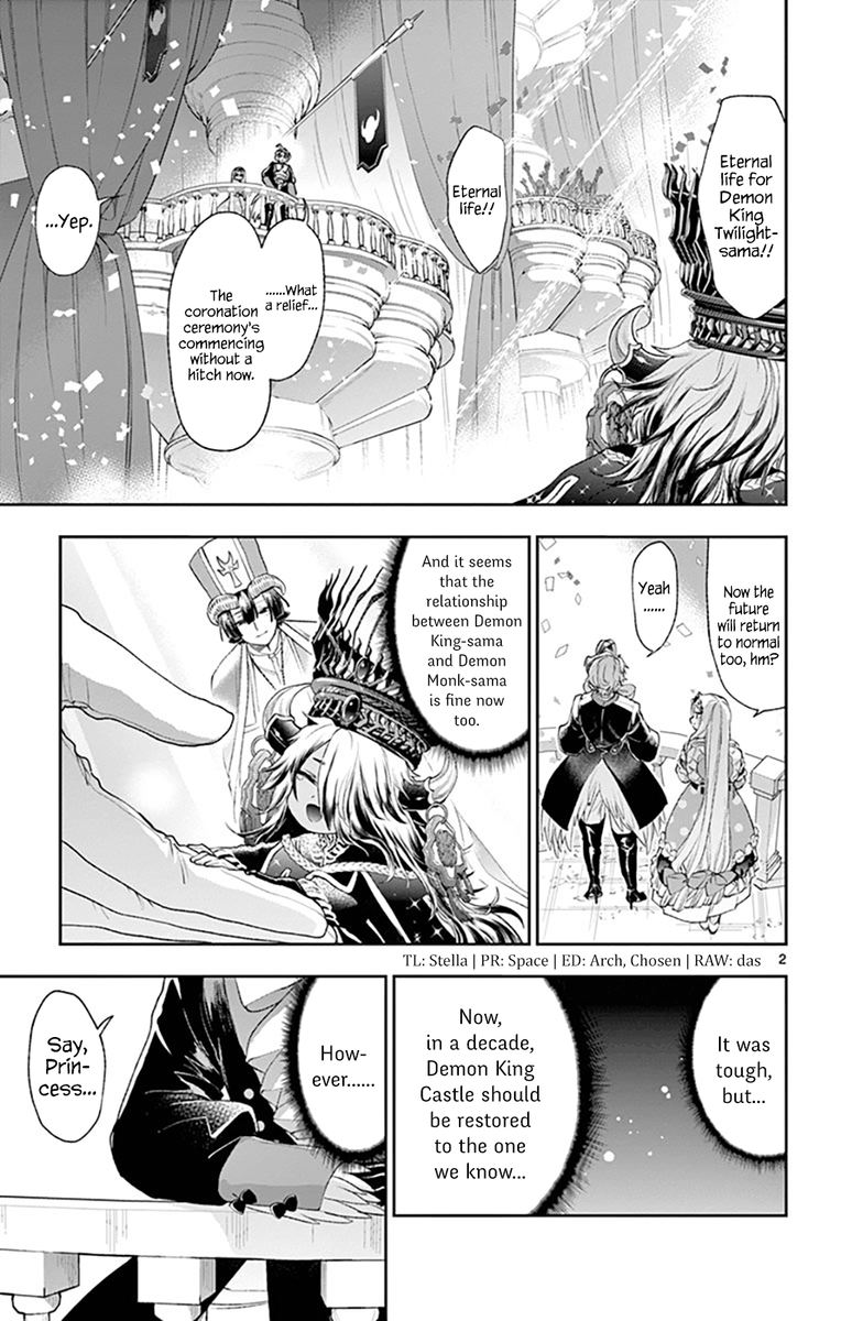Maou Jou De Oyasumi 204 2