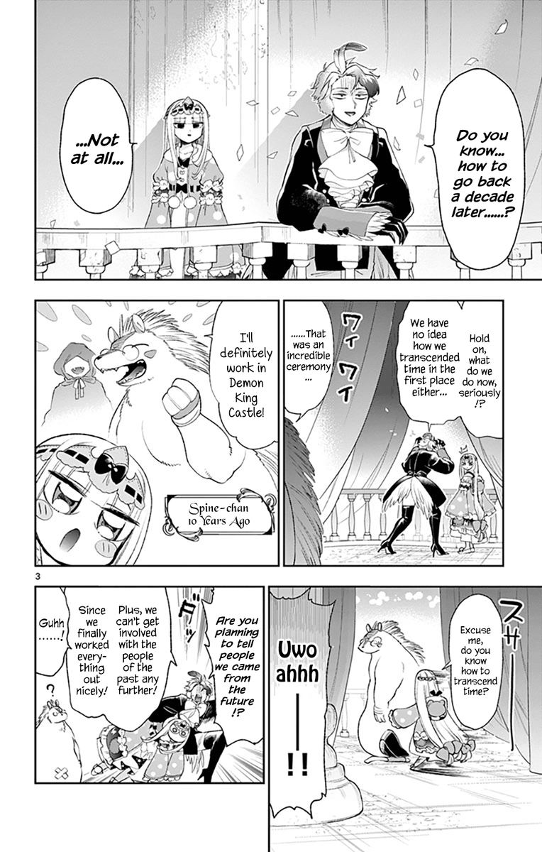 Maou Jou De Oyasumi 204 3