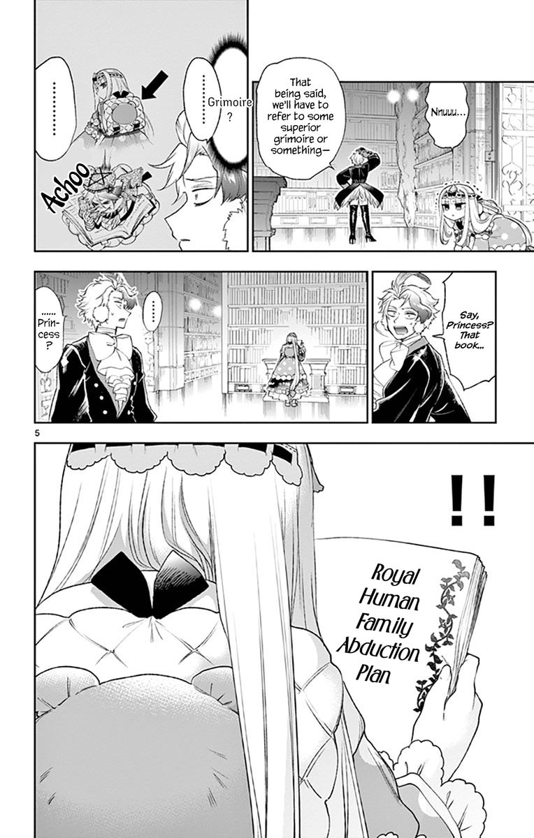 Maou Jou De Oyasumi 204 5