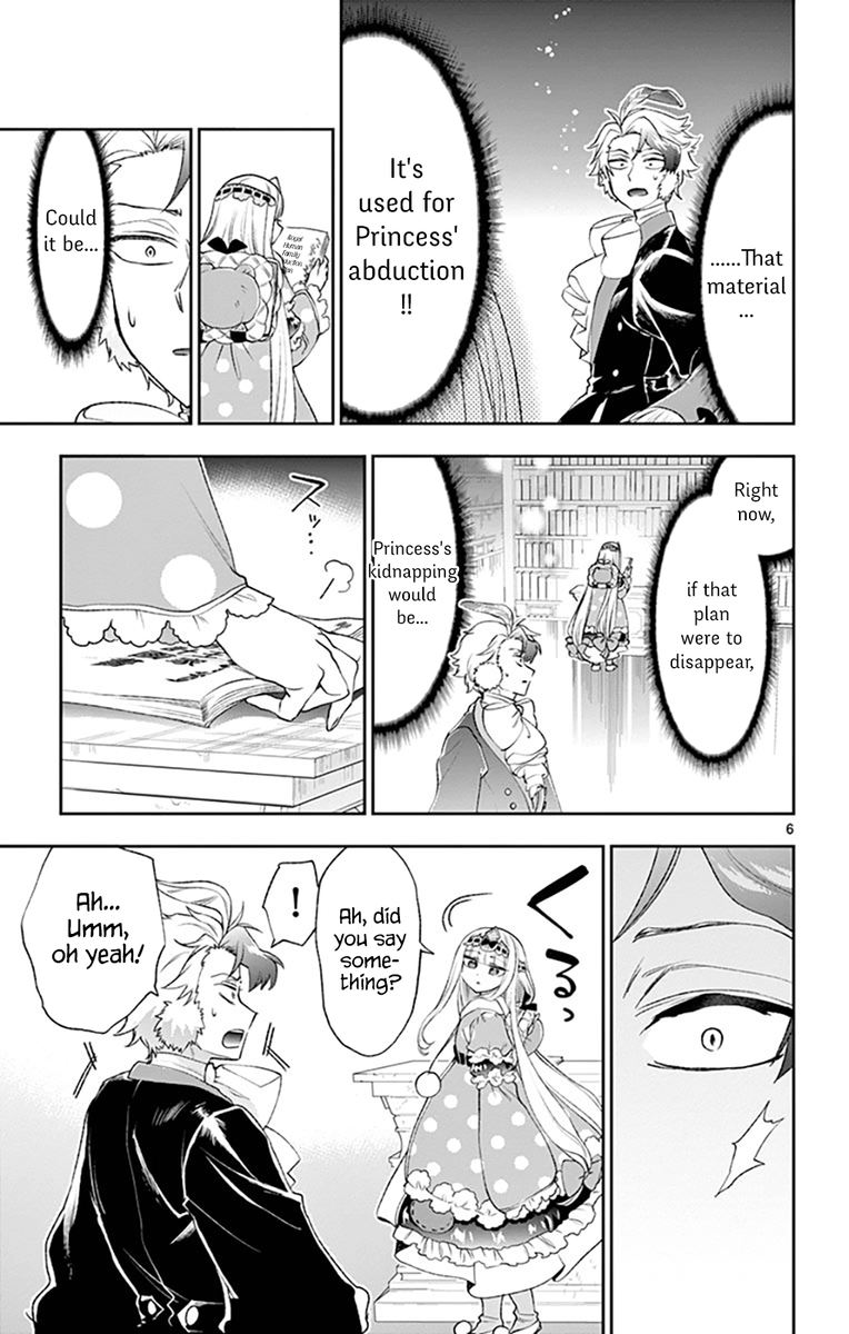 Maou Jou De Oyasumi 204 6