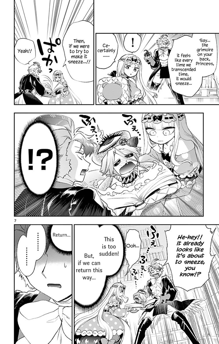 Maou Jou De Oyasumi 204 7
