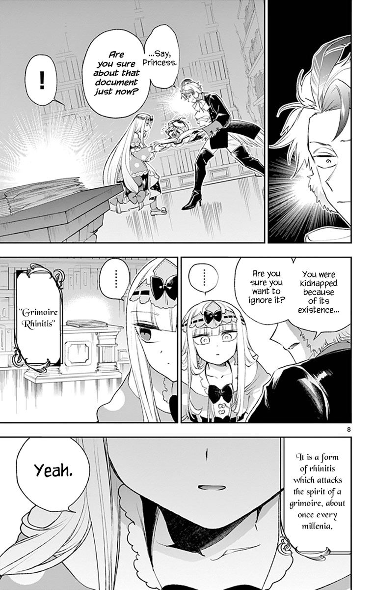 Maou Jou De Oyasumi 204 8