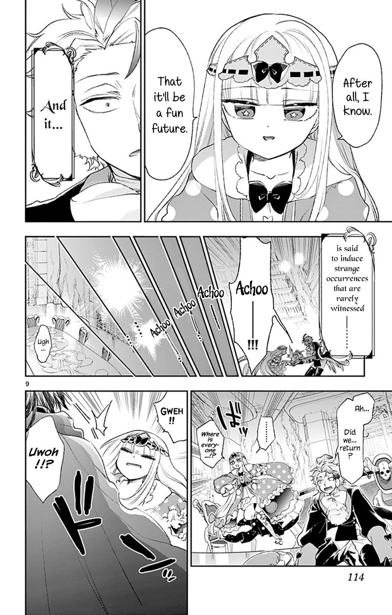 Maou Jou De Oyasumi 204 9