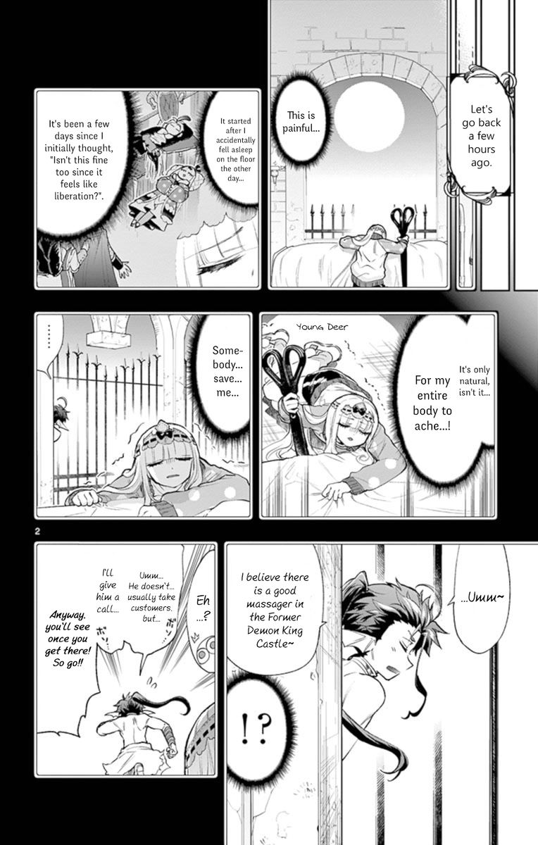 Maou Jou De Oyasumi 205 2