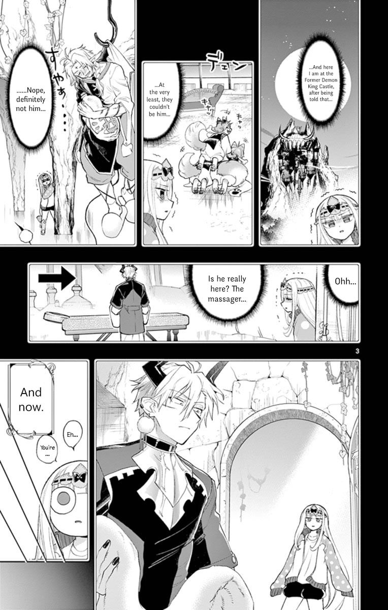 Maou Jou De Oyasumi 205 3