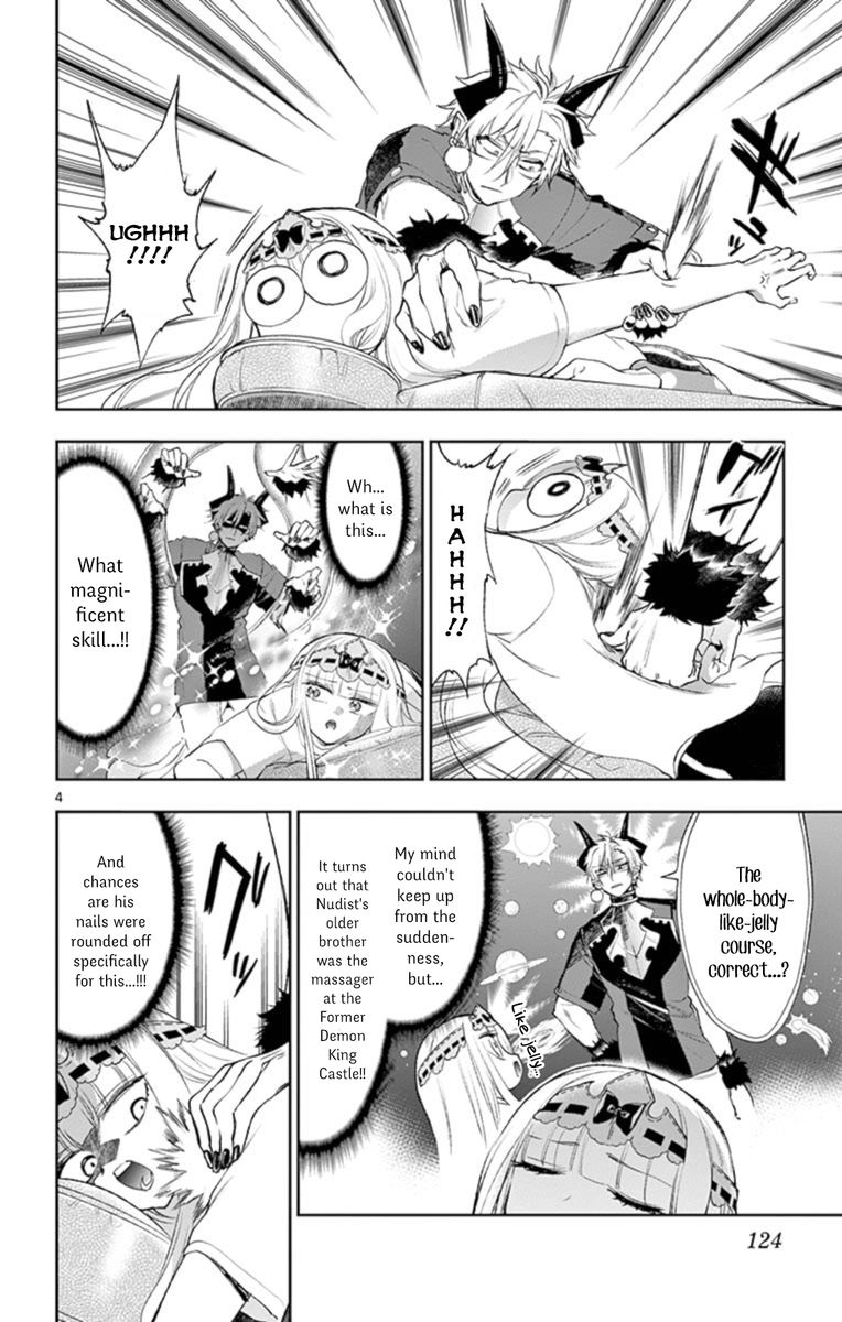 Maou Jou De Oyasumi 205 4