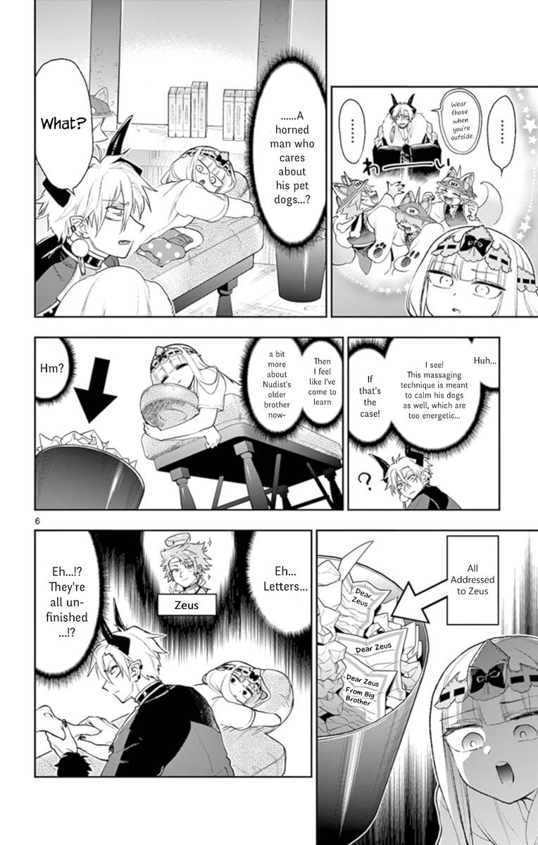 Maou Jou De Oyasumi 205 6