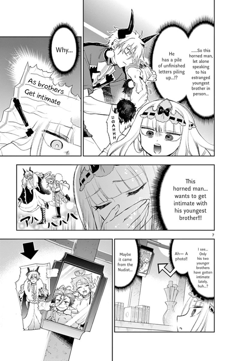 Maou Jou De Oyasumi 205 7