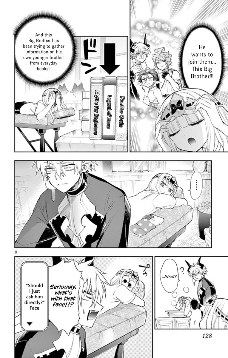 Maou Jou De Oyasumi 205 8