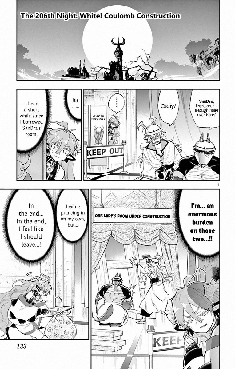 Maou Jou De Oyasumi 206 1