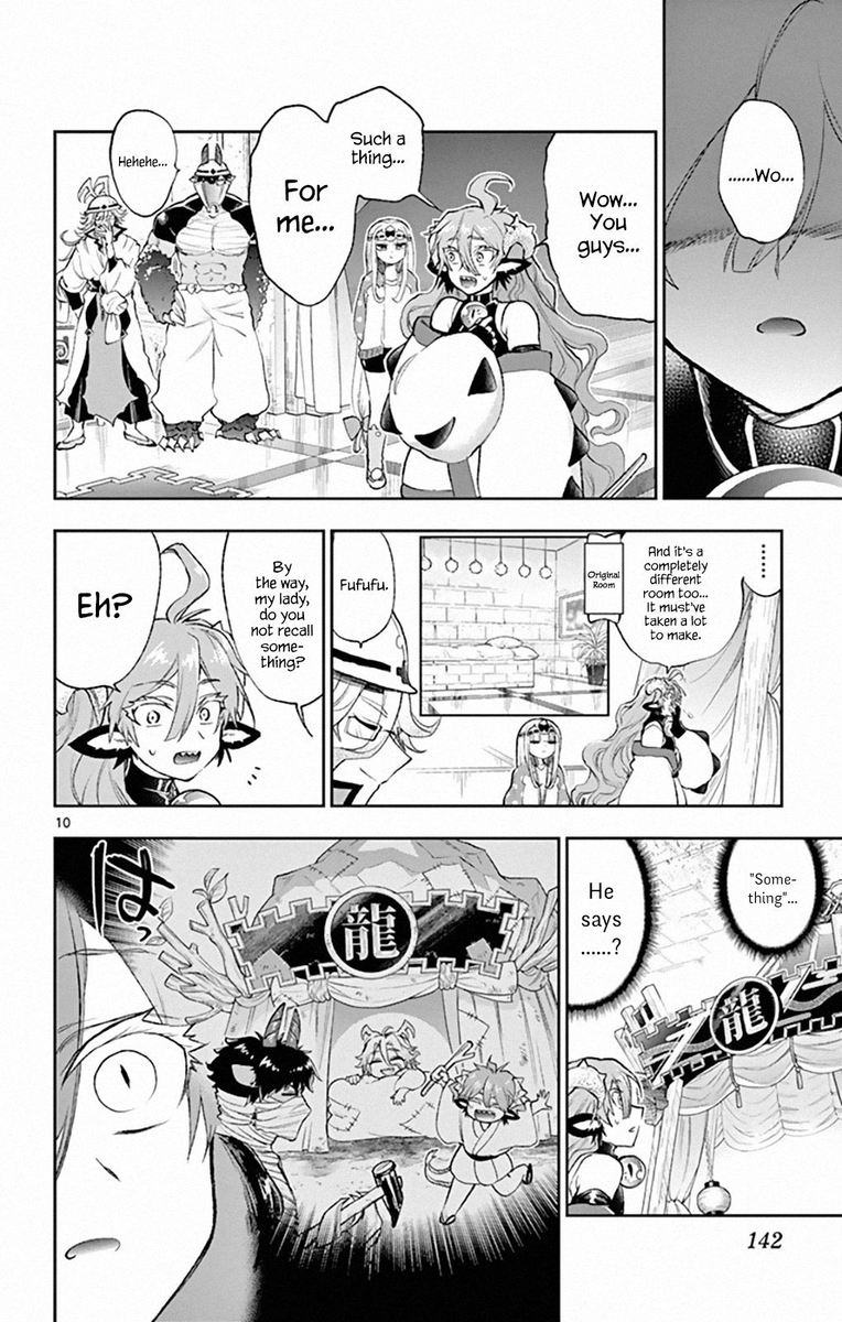 Maou Jou De Oyasumi 206 10