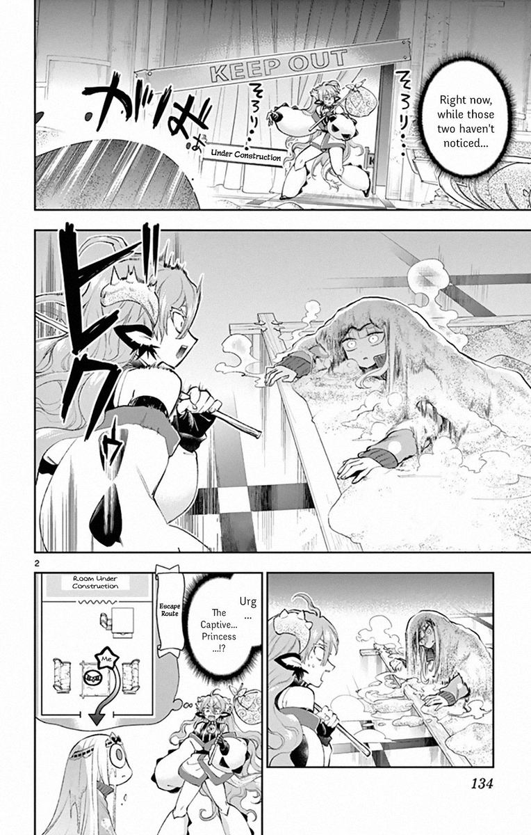 Maou Jou De Oyasumi 206 2