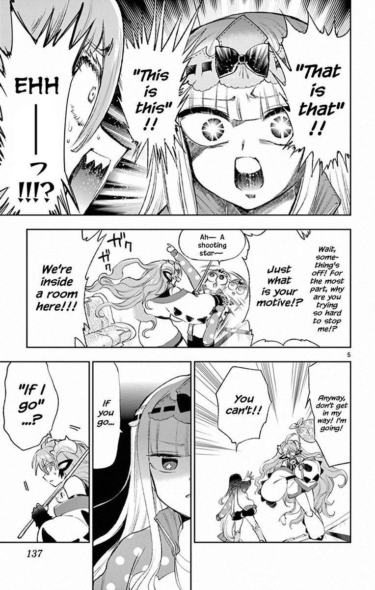 Maou Jou De Oyasumi 206 5
