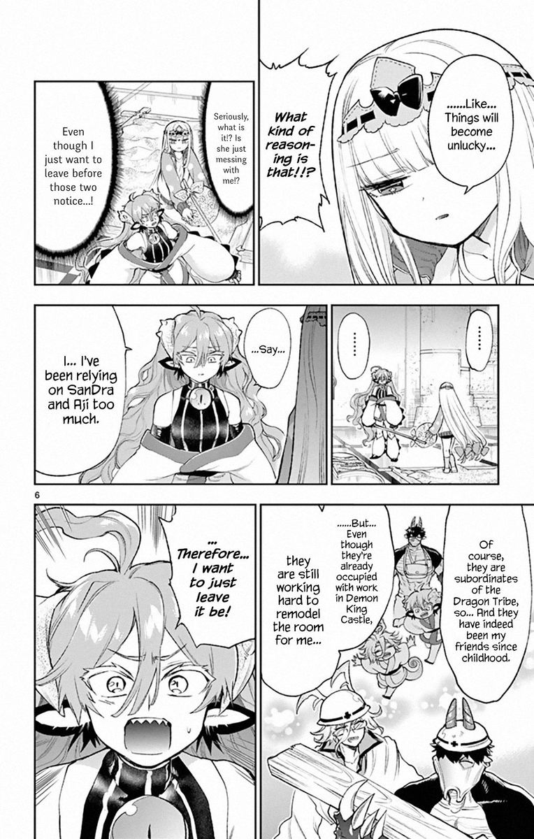 Maou Jou De Oyasumi 206 6