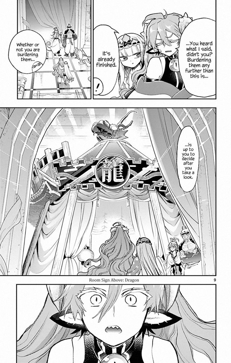 Maou Jou De Oyasumi 206 9