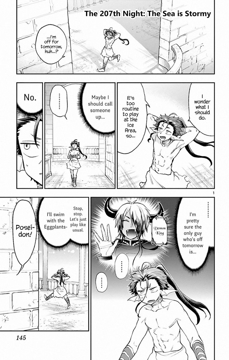 Maou Jou De Oyasumi 207 1