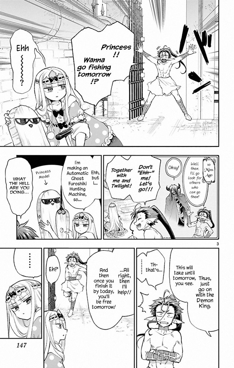 Maou Jou De Oyasumi 207 3