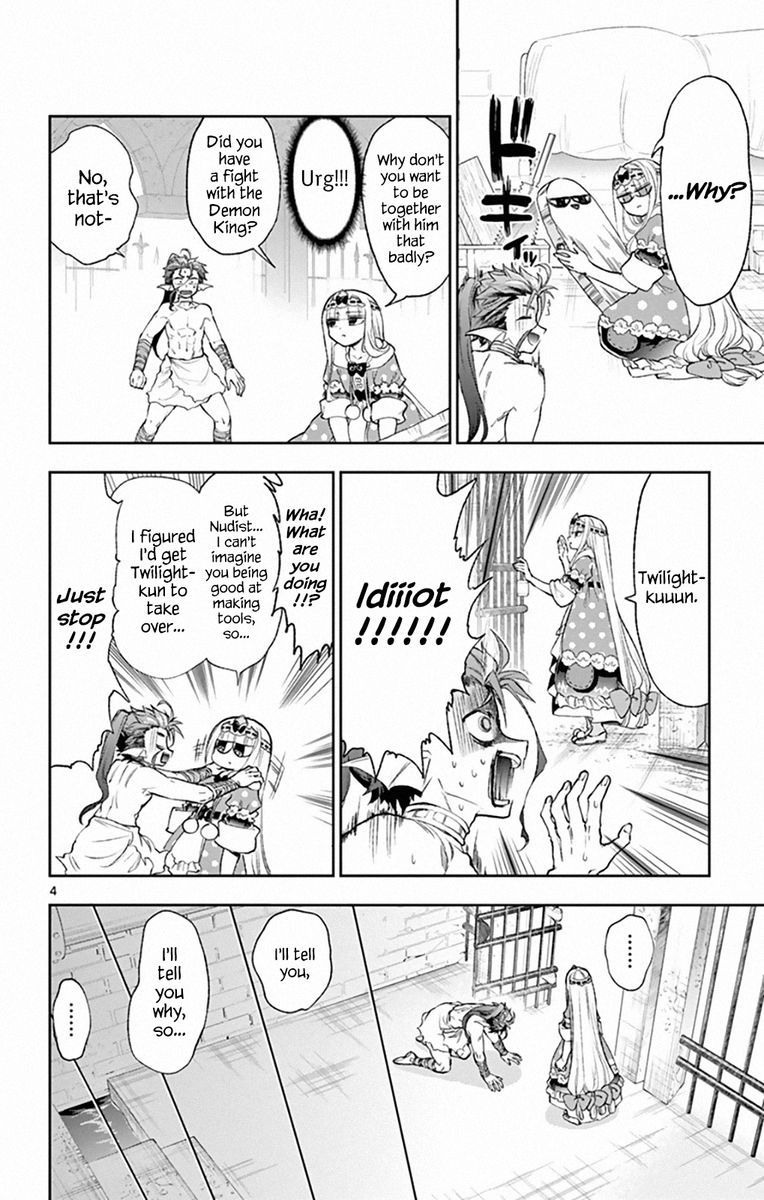 Maou Jou De Oyasumi 207 4