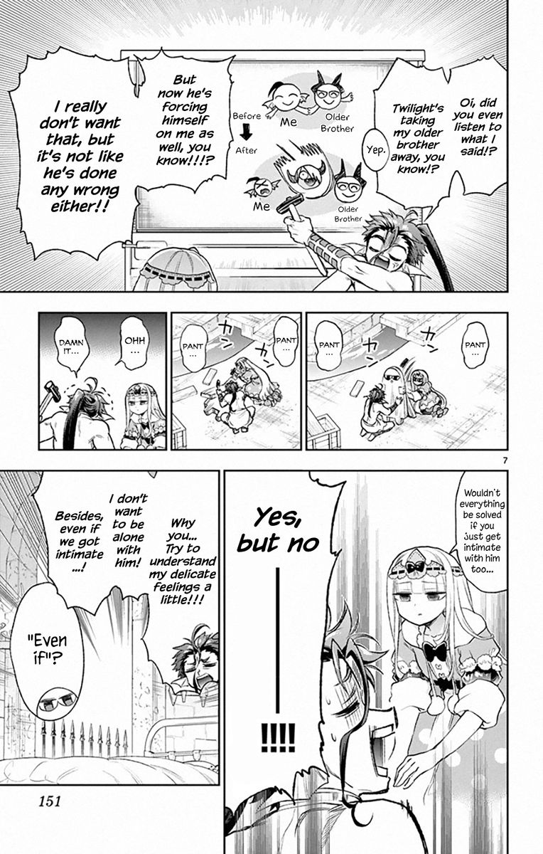 Maou Jou De Oyasumi 207 7