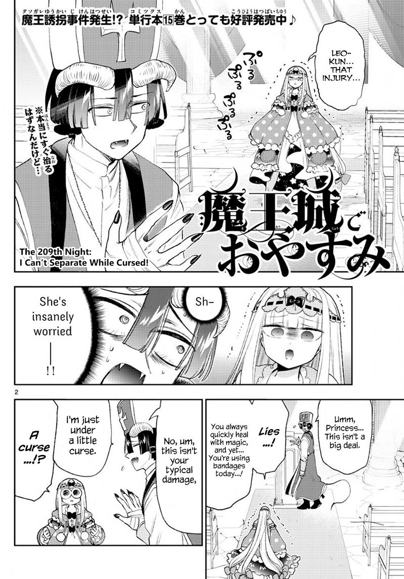 Maou Jou De Oyasumi 209 2