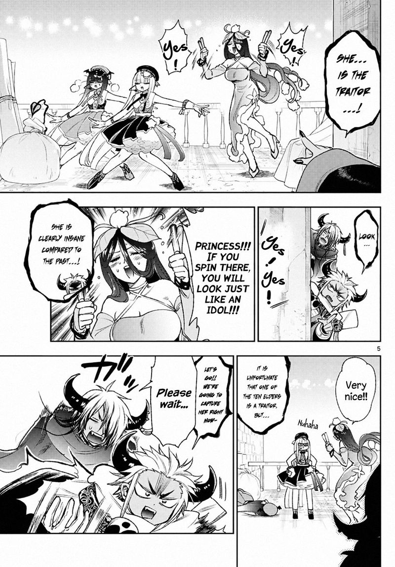 Maou Jou De Oyasumi 210 5