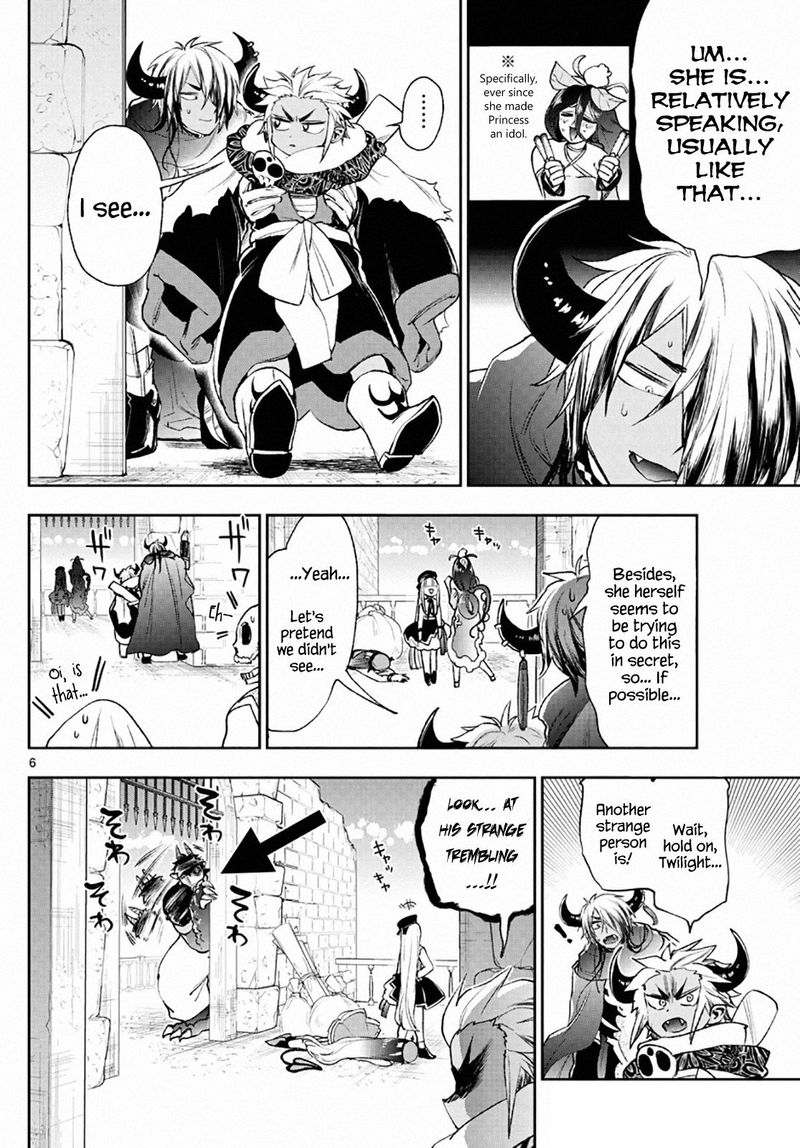 Maou Jou De Oyasumi 210 6