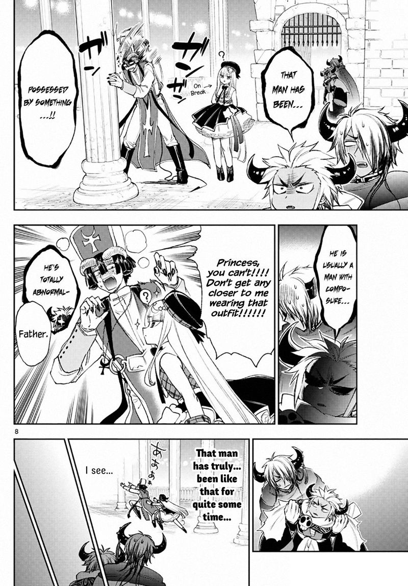 Maou Jou De Oyasumi 210 8