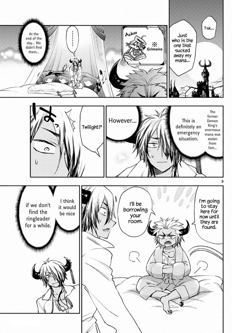 Maou Jou De Oyasumi 210 9
