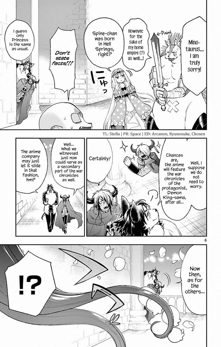 Maou Jou De Oyasumi 212 5