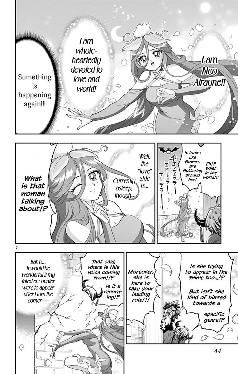 Maou Jou De Oyasumi 212 6