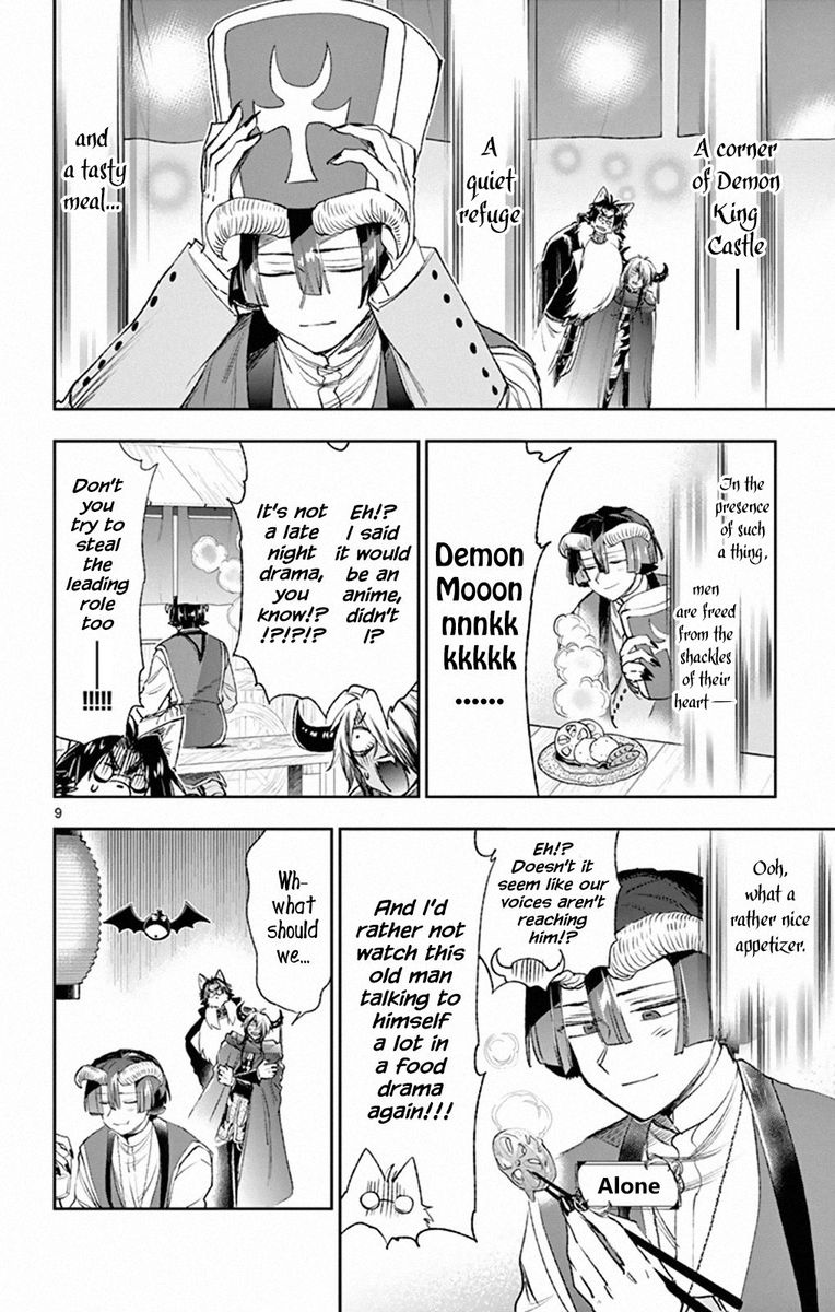Maou Jou De Oyasumi 212 8