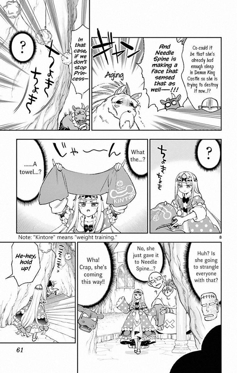 Maou Jou De Oyasumi 213 8