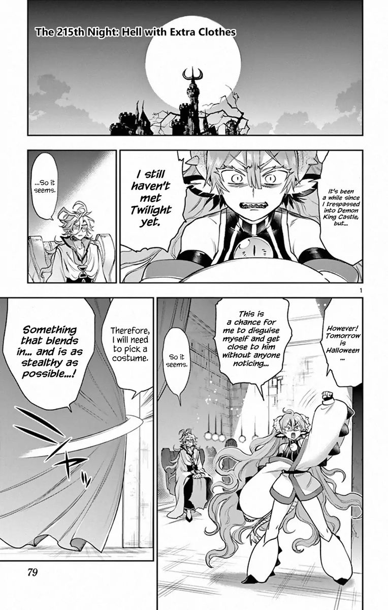 Maou Jou De Oyasumi 215 1