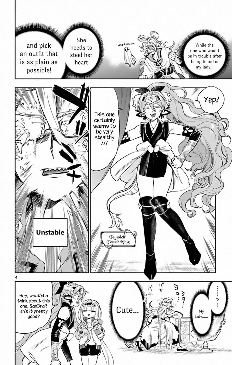Maou Jou De Oyasumi 215 4