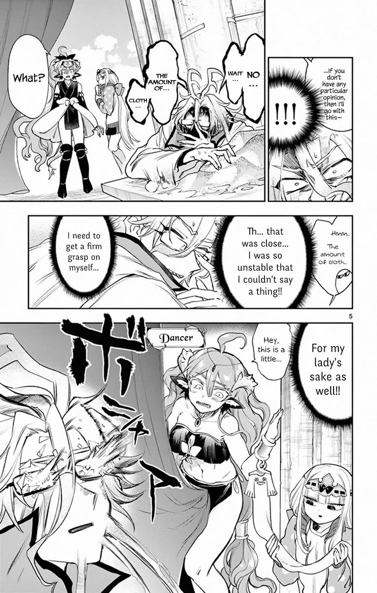Maou Jou De Oyasumi 215 5