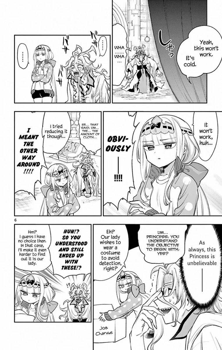 Maou Jou De Oyasumi 215 6