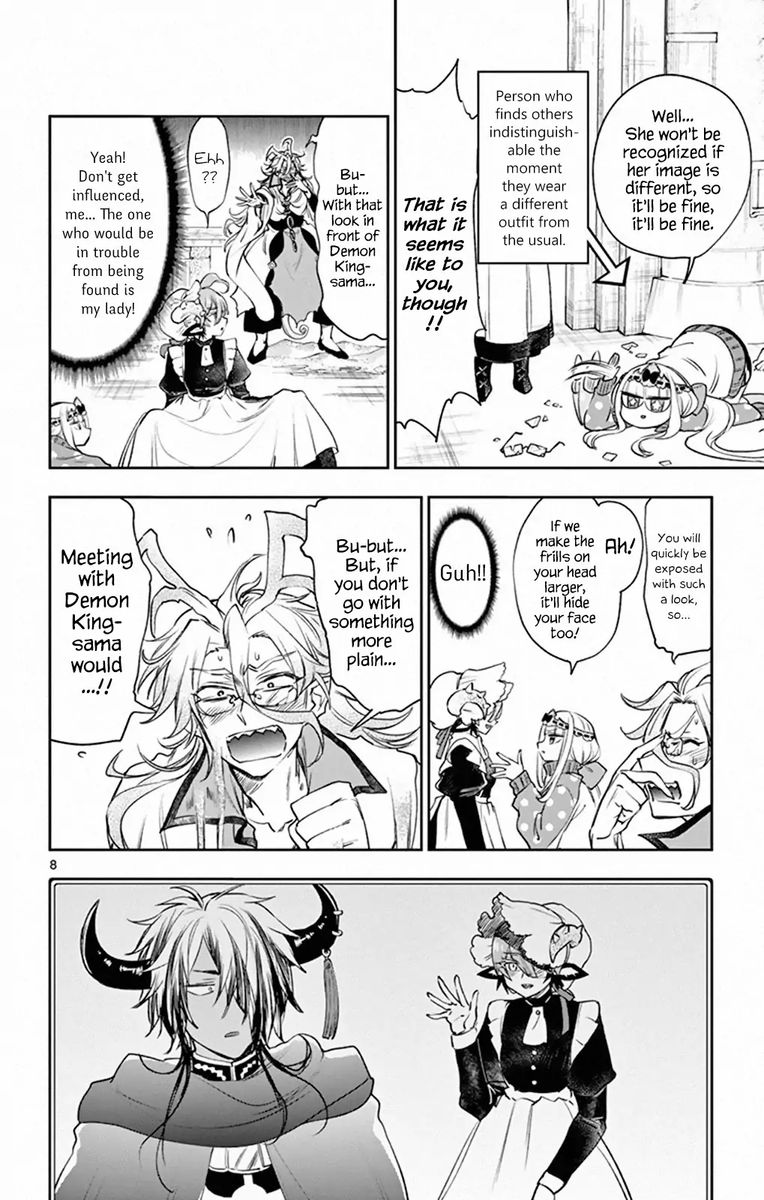Maou Jou De Oyasumi 215 8
